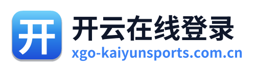 开云在线登录